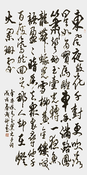 李成印作品8.jpg