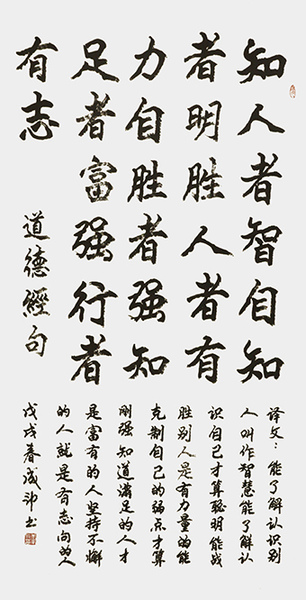 李成印作品9.jpg