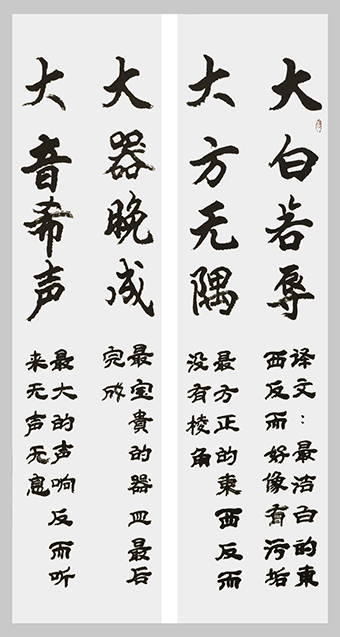 李成印作品10.jpg