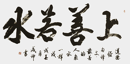 李成印作品5.jpg