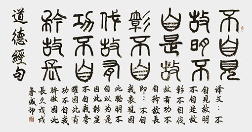 李成印作品6.jpg