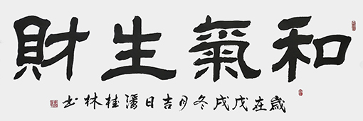 潘桂林作品1.jpg