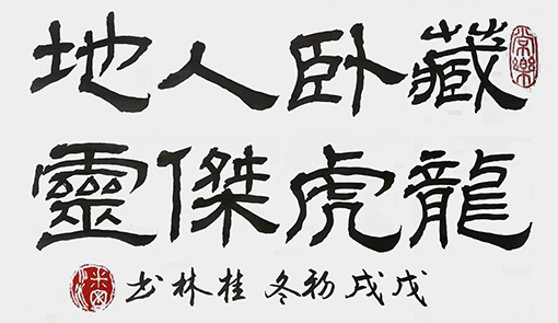 潘桂林作品3.jpg