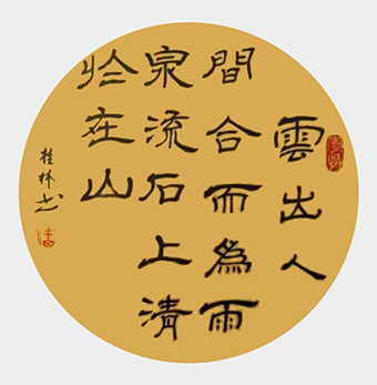 潘桂林作品4.jpg