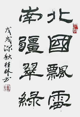 潘桂林作品6.jpg