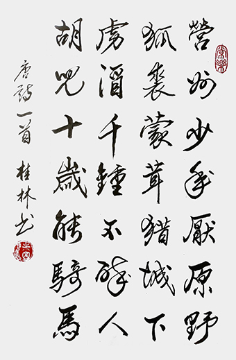 潘桂林作品7.jpg