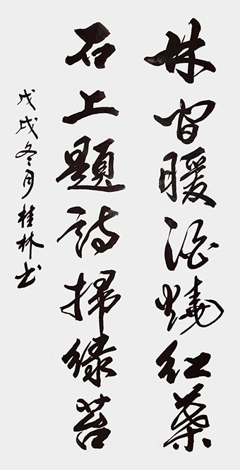 潘桂林作品8.jpg