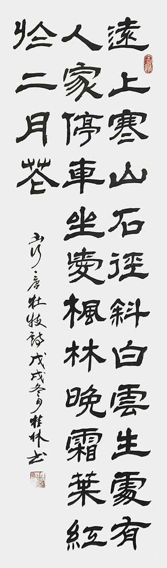 潘桂林作品10.jpg