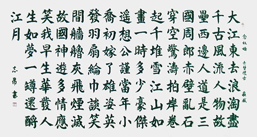 沈志昂作品1.jpg