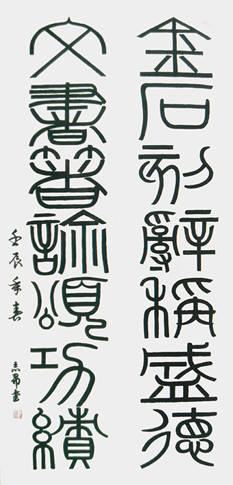 沈志昂作品6.jpg