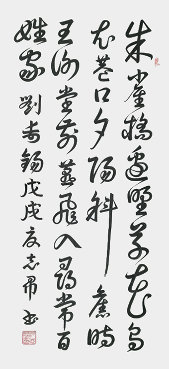 沈志昂作品7.jpg