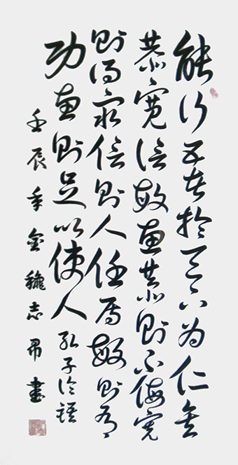 沈志昂作品8.jpg
