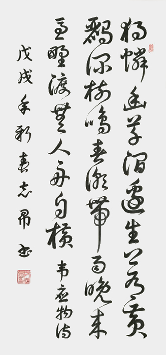 沈志昂作品9.jpg