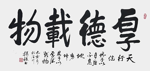 汪振福作品3.jpg