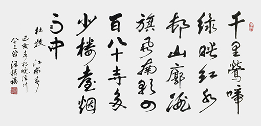 汪振福作品4.jpg