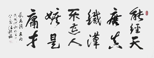 汪振福作品7.jpg