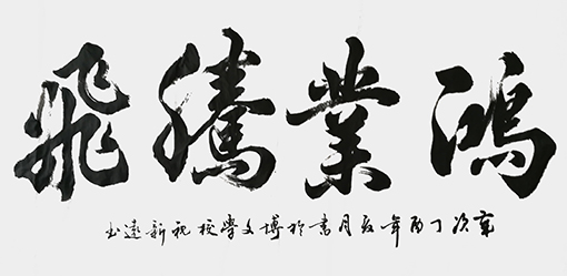 祝新远作品1.jpg