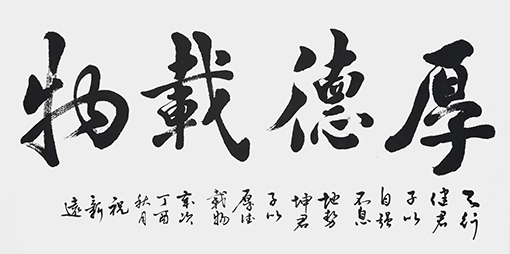 祝新远作品2.jpg