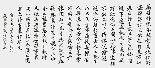 祝新远作品3.jpg