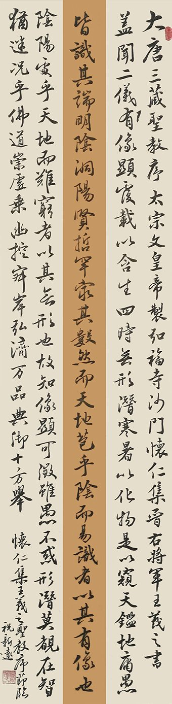 祝新远作品6.jpg