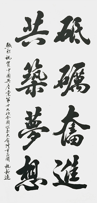 祝新远作品7.jpg