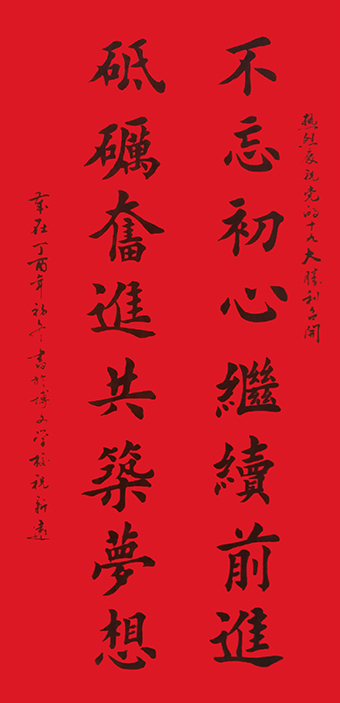 祝新远作品8.jpg