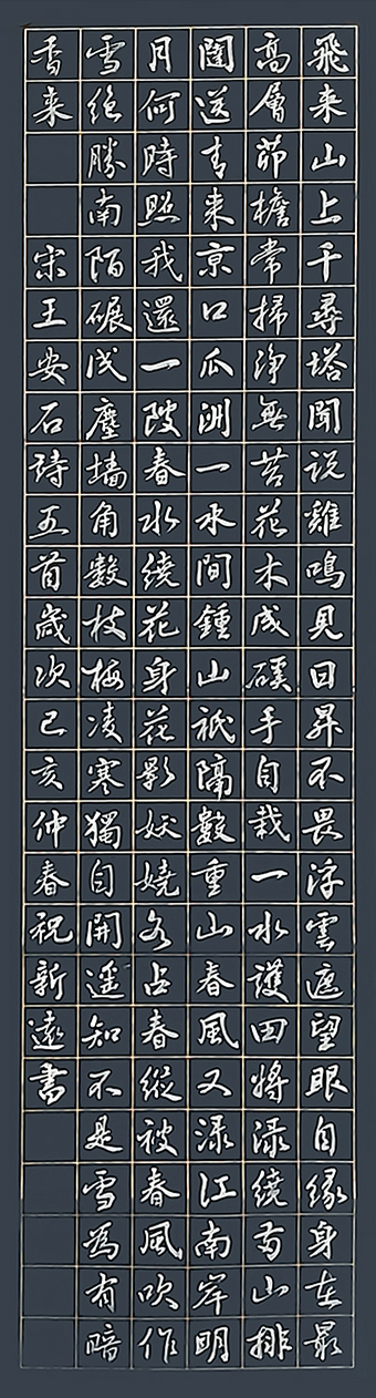 祝新远作品5.jpg