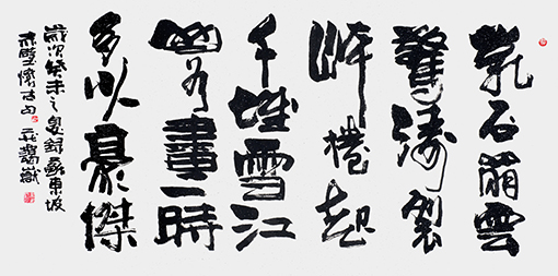 苏东坡 《赤壁怀古》.jpg
