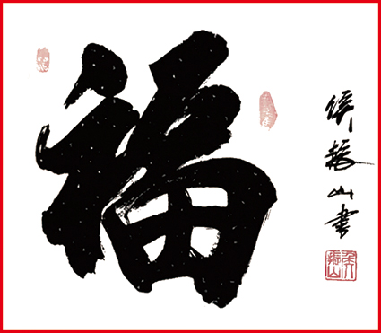 侯振山作品1.jpg