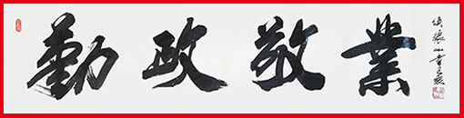 侯振山作品6.jpg