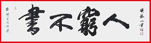 侯振山作品7.jpg