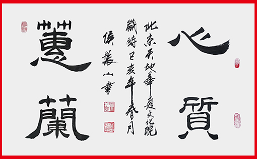 侯振山作品9.jpg