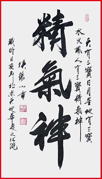侯振山作品10.jpg