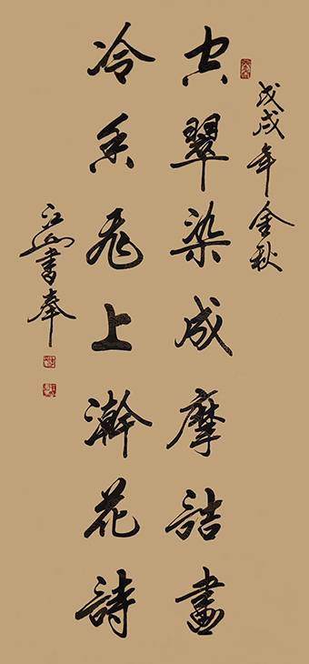 季长山作品1.jpg