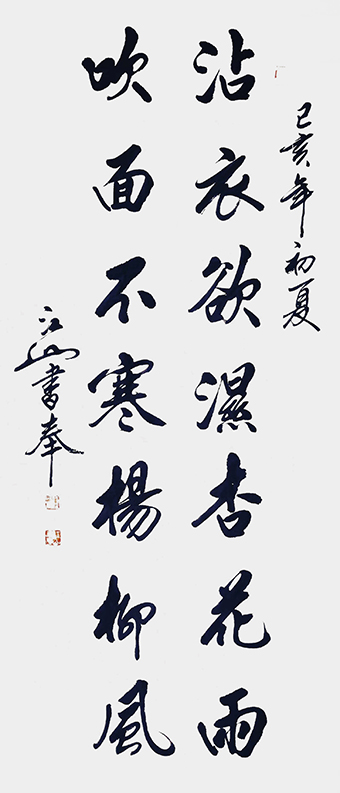 季长山作品2.jpg