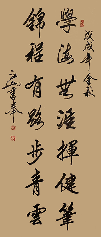 季长山作品3.jpg
