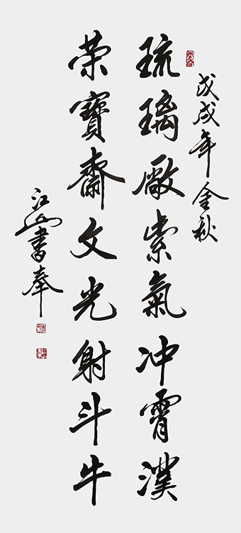 季长山作品4.jpg