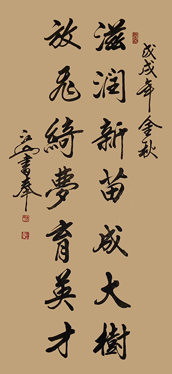 季长山作品6.jpg