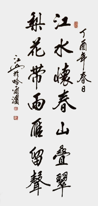 季长山作品7.jpg