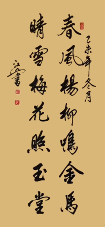 季长山作品8.jpg