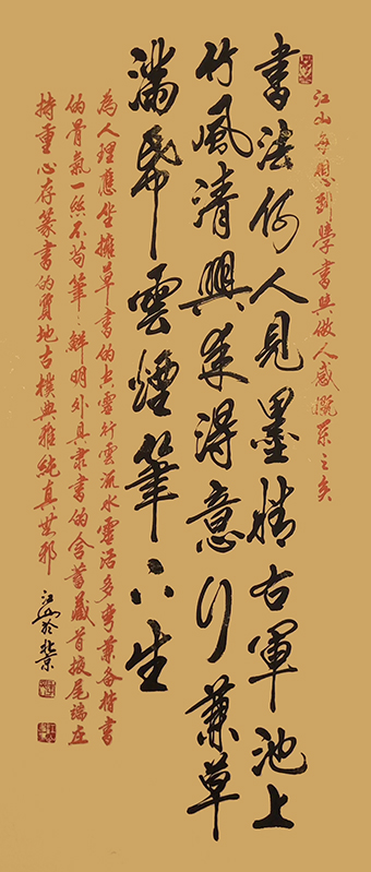 季长山作品9.jpg