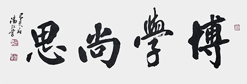 潘绍学作品1.jpg