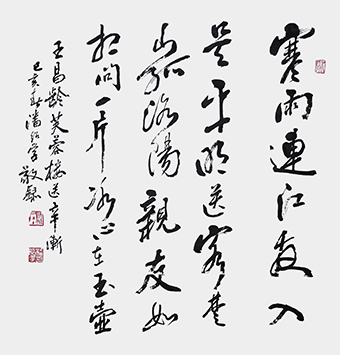 潘绍学作品3.jpg