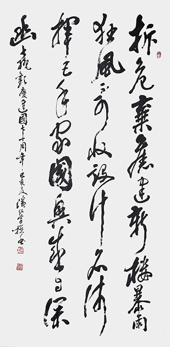 潘绍学作品5.jpg