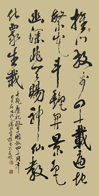 潘绍学作品6.jpg
