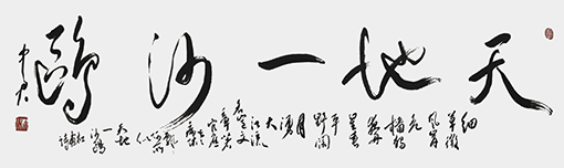 沈中君作品2.jpg