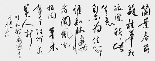 沈中君作品3.jpg