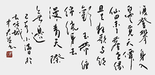 沈中君作品5.jpg