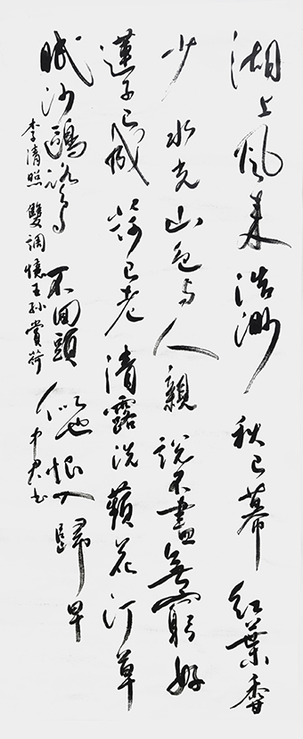 沈中君作品8.jpg