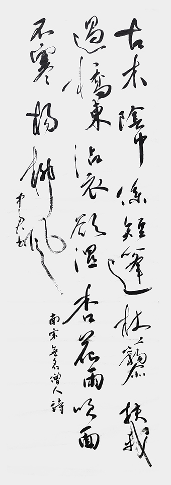 沈中君作品9.jpg